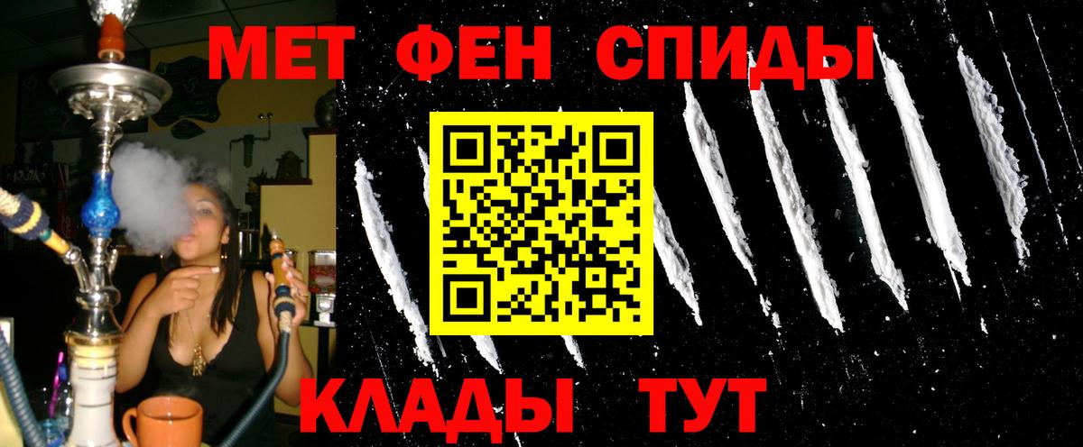 Amphetamine 98%  АМФЕТАМИН  Котовск  Вход с VPN 