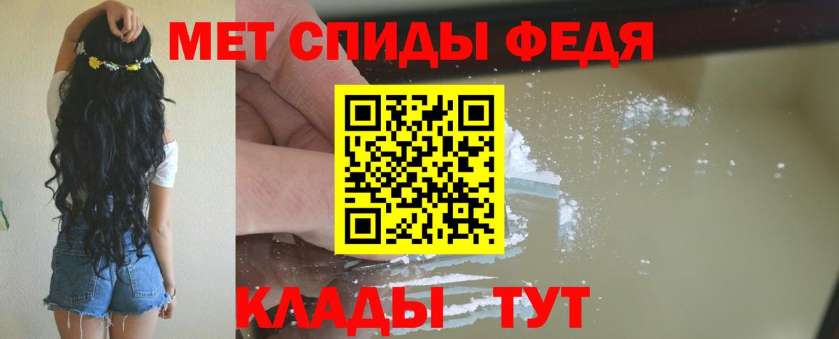 АМФ 97% Котовск
