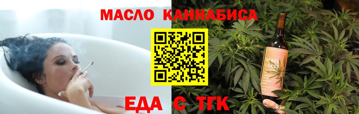 Canna-Cookies марихуана  Вход с VPN  Котовск 