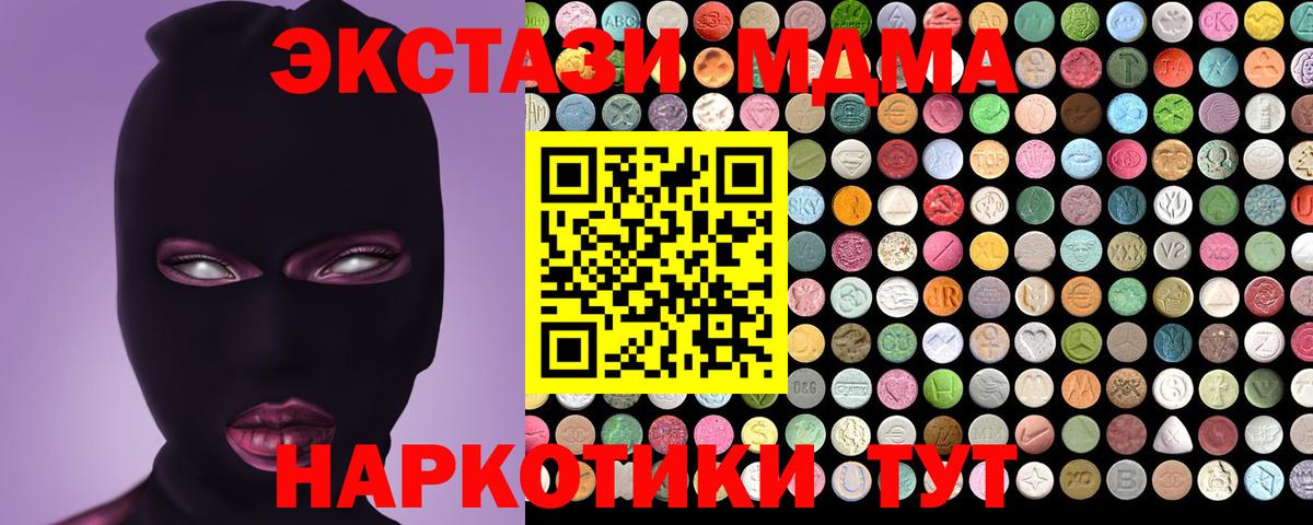 Ecstasy VHQ  Вход с VPN  Экстази диски  ЭКСТАЗИ  Котовск 