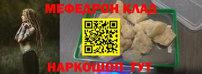 тгк Канаш