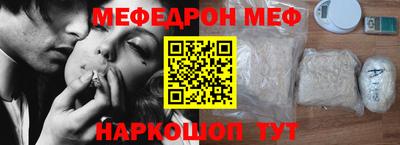 кокаин перу Камышлов