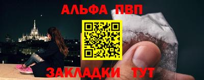 кокаин перу Камышлов