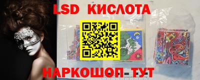 герыч Кандалакша