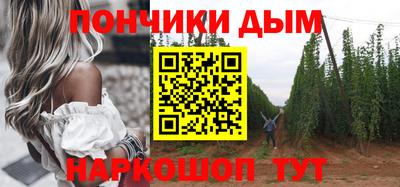тгк Канаш