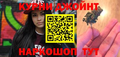 герыч Кандалакша