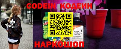 кокаин перу Камышлов