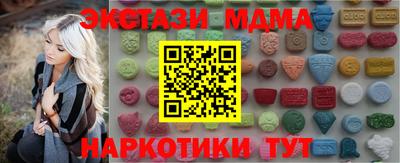 герыч Кандалакша