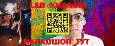 герыч Кандалакша