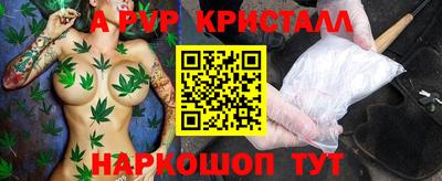 кокаин перу Камышлов