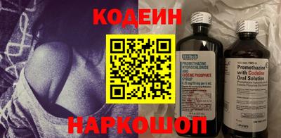 тгк Канаш