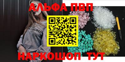 тгк Канаш