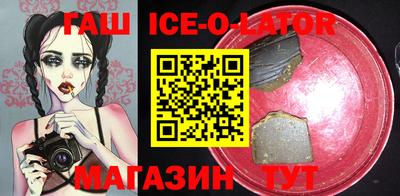 тгк Канаш