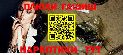 прущие крисы Кинель