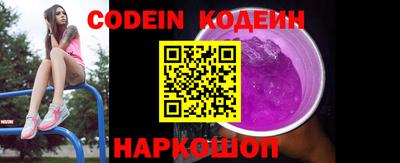 кокаин перу Камышлов