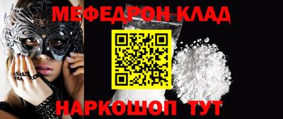 прущие крисы Кинель