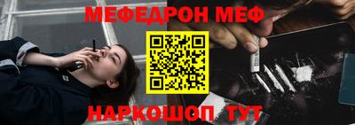 кокаин перу Камышлов