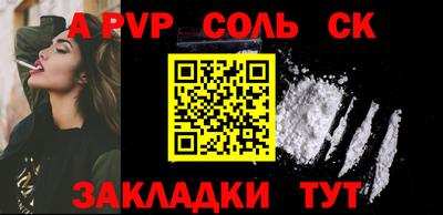 кокаин перу Камышлов