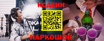 герыч Кандалакша