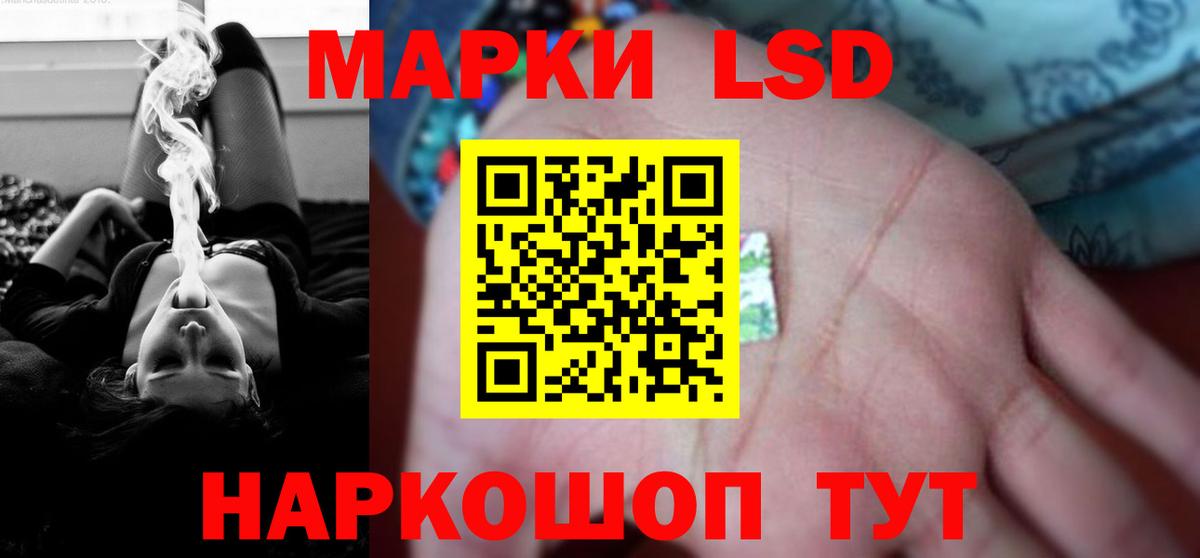 ЛСД экстази кислота Котовск