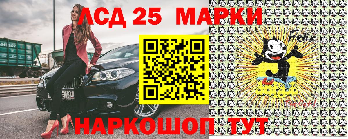 Марки N-bome 1,5мг Котовск