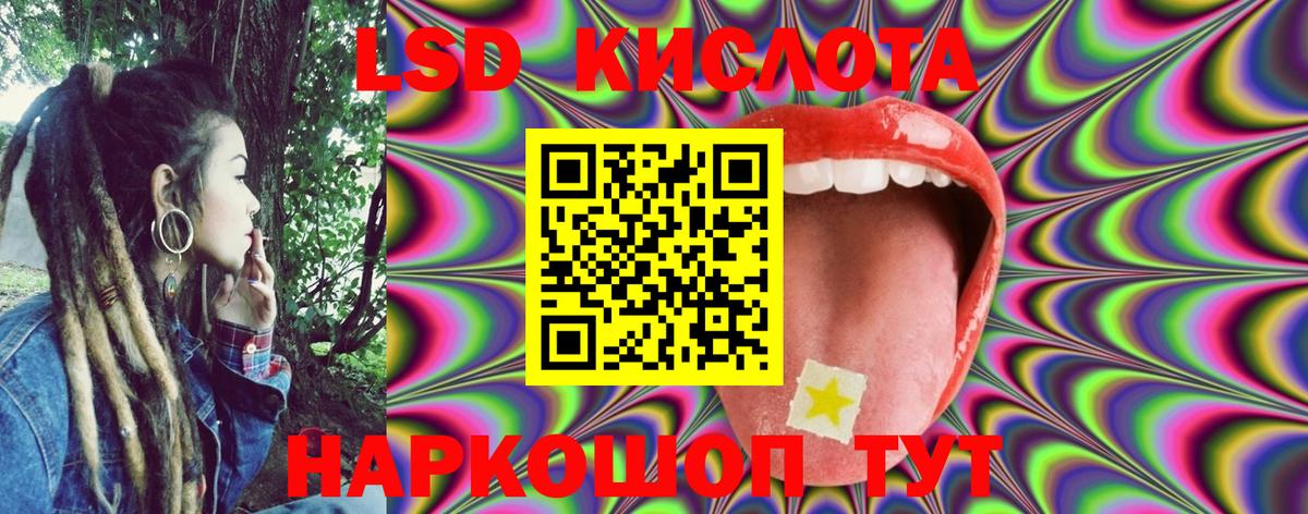 где купить наркоту  Марки NBOMe  Котовск  Вход с VPN  Марки 25I-NBOMe 1,8мг 