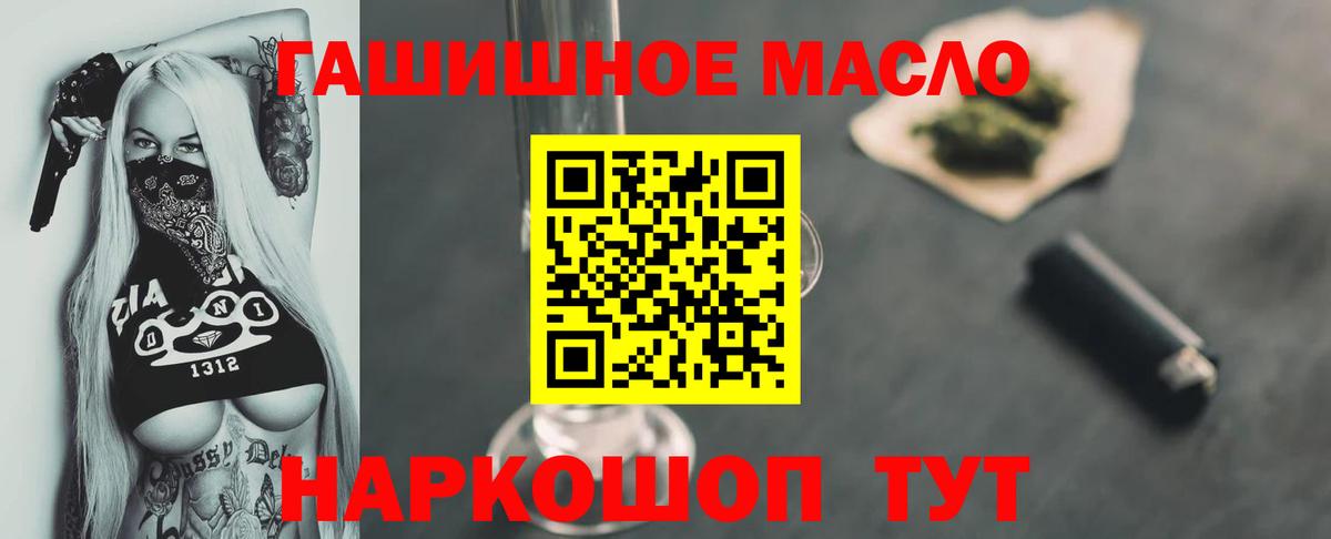 Дистиллят ТГК концентрат Котовск
