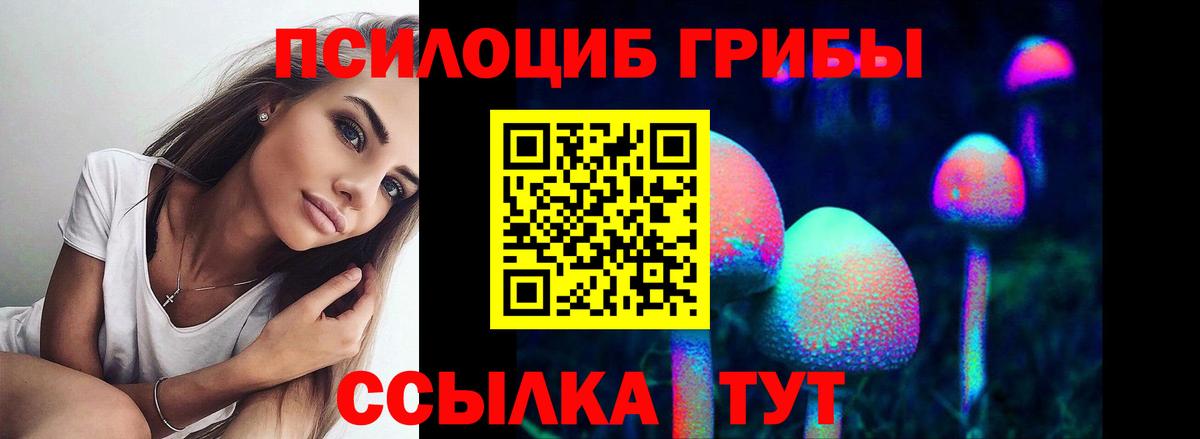 Мефедрон кристаллы  ГАШИШ  COCAIN  Марихуана  А ПВП СК кристаллы  Вейп ТГК  Котовск  Купить  Вход с VPN 