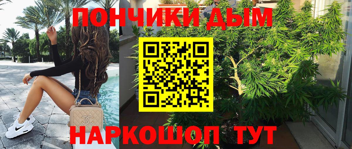 Конопля OG Kush  МАРИХУАНА LSD WEED  МАРИХУАНА VHQ  Котовск  Бошки Шишки индика  Вход с VPN 